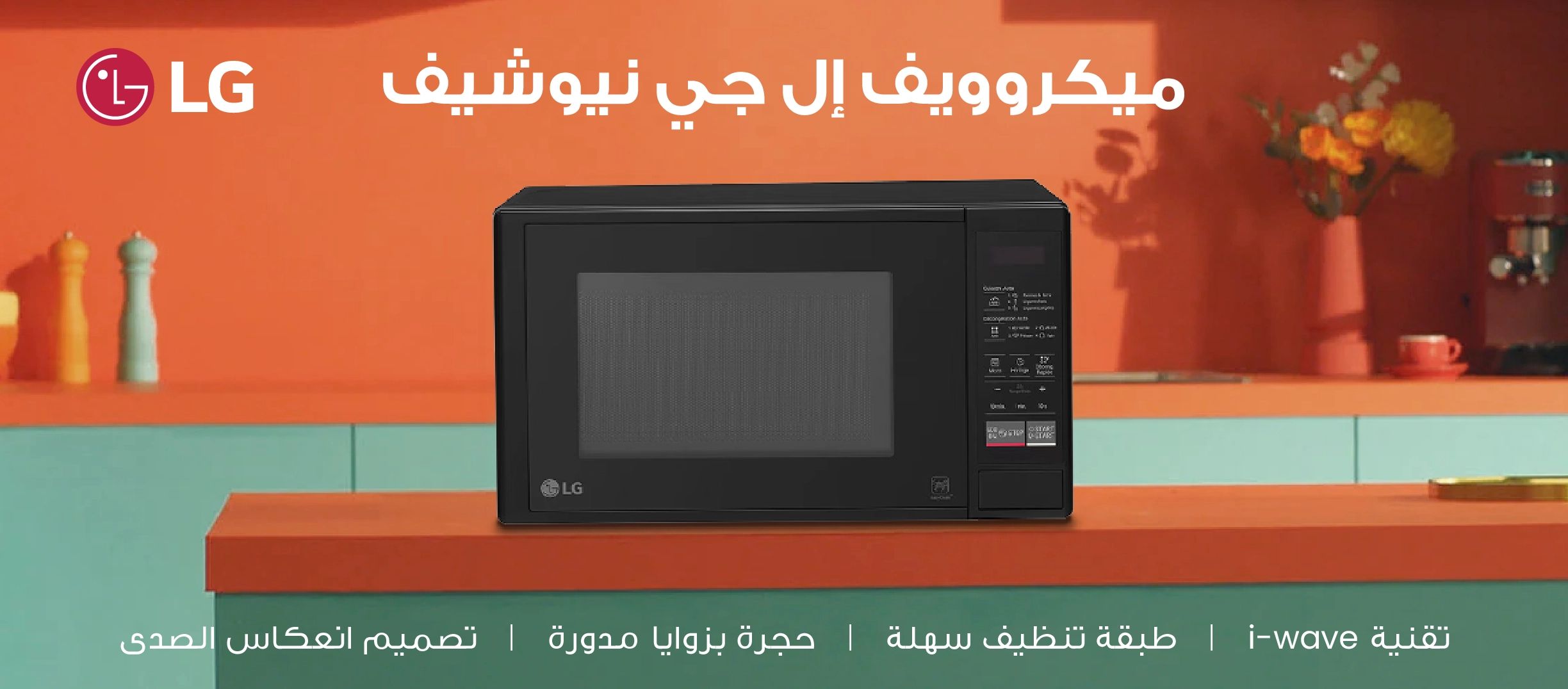 Jumbo Souq mega promotions